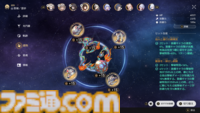 【崩壊スターレイル攻略】霊砂（れいさ）のおすすめ遺物や光円錐（ビルド）とおすすめパーティー編成を紹介