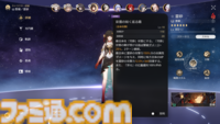 【崩壊スターレイル攻略】霊砂（れいさ）のおすすめ遺物や光円錐（ビルド）とおすすめパーティー編成を紹介