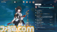 【崩壊スターレイル攻略】霊砂（れいさ）のおすすめ遺物や光円錐（ビルド）とおすすめパーティー編成を紹介