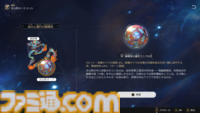 【崩壊スターレイル攻略】霊砂（れいさ）のおすすめ遺物や光円錐（ビルド）とおすすめパーティー編成を紹介