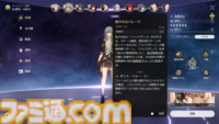 【崩壊スターレイル攻略】霊砂（れいさ）のおすすめ遺物や光円錐（ビルド）とおすすめパーティー編成を紹介