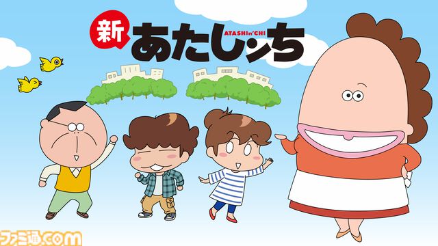 『あたしンちNEXT』全話無料放送がABEMAにて10月5日より実施。個性豊かな“タチバナ家”の日常を描くホームコメディ
