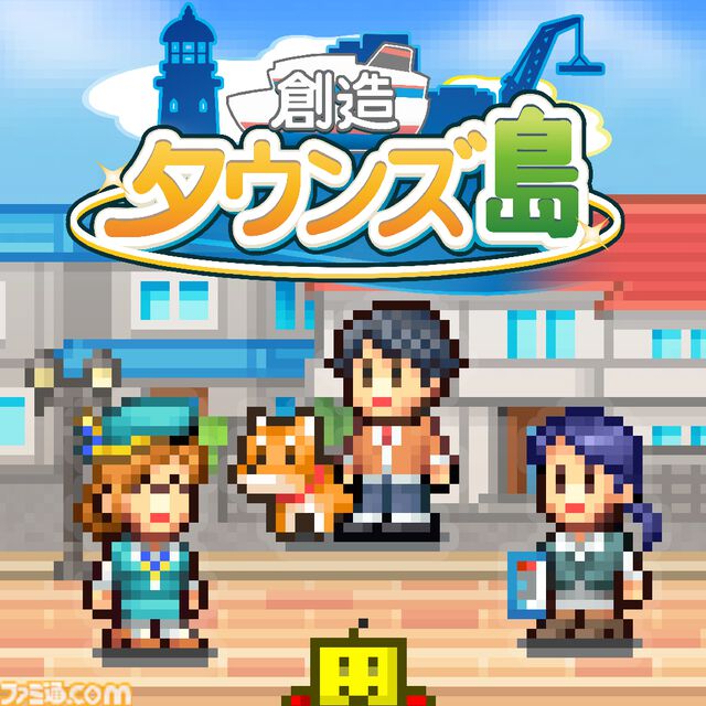 『まんが一本道〆』『南国バカンス島』67％オフ。『ジャンボ空港物語』『開園ピクセル牧場』半額など。カイロソフトのSwitchセールが開催中