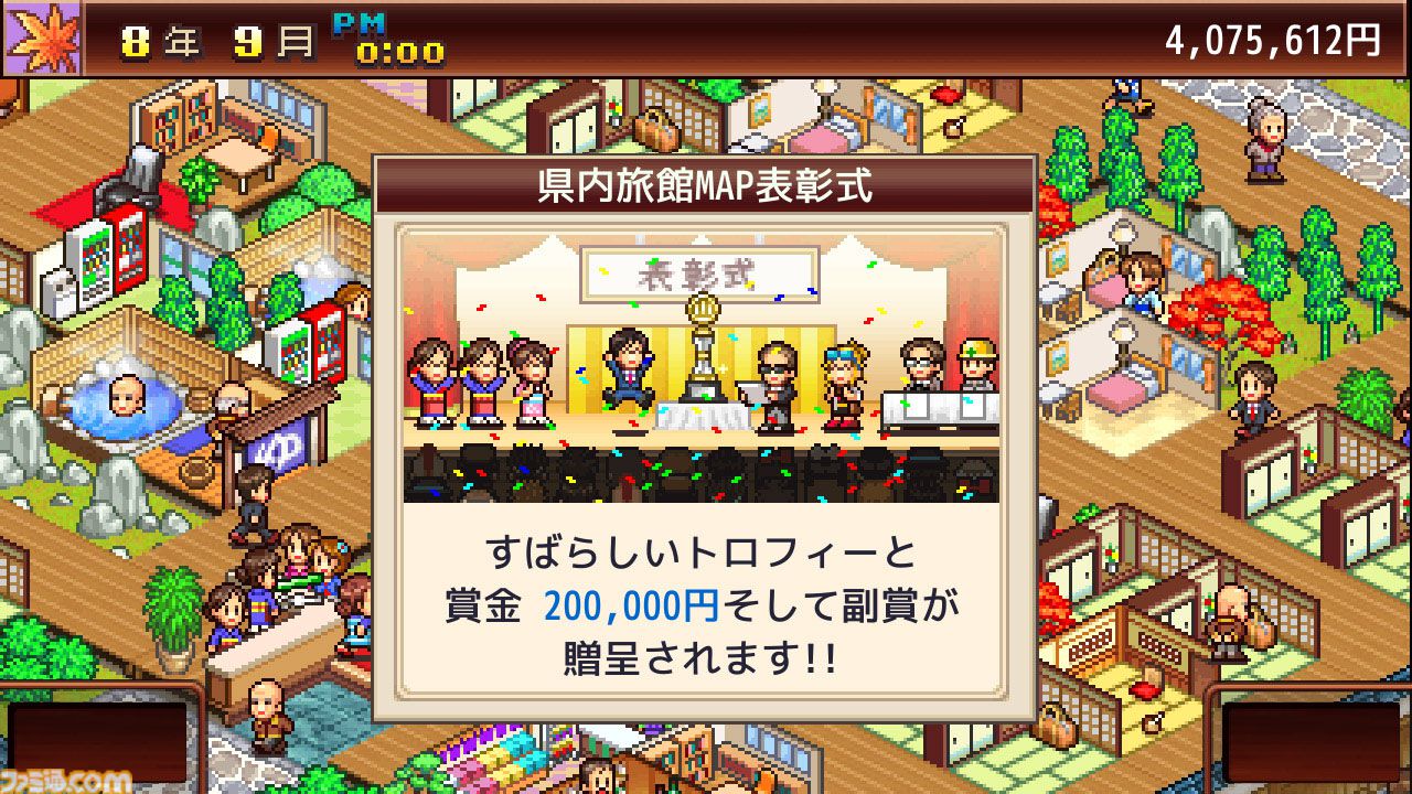 『まんが一本道〆』『南国バカンス島』67％オフ。『ジャンボ空港物語』『開園ピクセル牧場』半額など。カイロソフトのSwitchセールが開催中