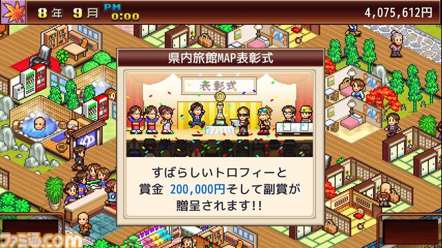 『まんが一本道〆』『南国バカンス島』67％オフ。『ジャンボ空港物語』『開園ピクセル牧場』半額など。カイロソフトのSwitchセールが開催中