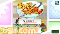 『まんが一本道〆』『南国バカンス島』67％オフ。『ジャンボ空港物語』『開園ピクセル牧場』半額など。カイロソフトのSwitchセールが開催中