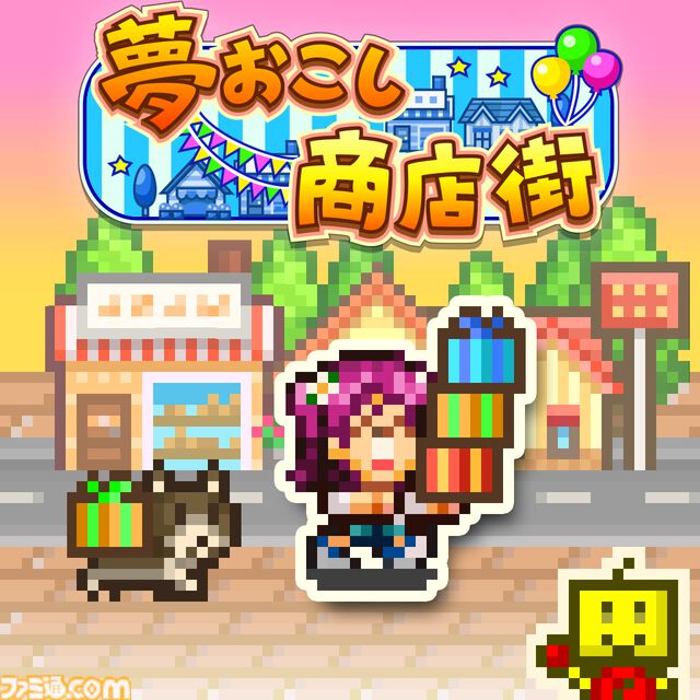 『まんが一本道〆』『南国バカンス島』67％オフ。『ジャンボ空港物語』『開園ピクセル牧場』半額など。カイロソフトのSwitchセールが開催中