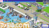 『まんが一本道〆』『南国バカンス島』67％オフ。『ジャンボ空港物語』『開園ピクセル牧場』半額など。カイロソフトのSwitchセールが開催中
