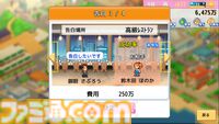 『まんが一本道〆』『南国バカンス島』67％オフ。『ジャンボ空港物語』『開園ピクセル牧場』半額など。カイロソフトのSwitchセールが開催中