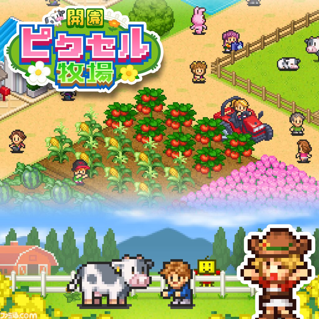 『まんが一本道〆』『南国バカンス島』67％オフ。『ジャンボ空港物語』『開園ピクセル牧場』半額など。カイロソフトのSwitchセールが開催中