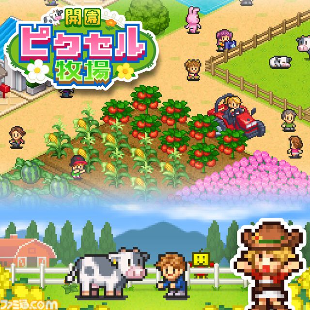 『まんが一本道〆』『南国バカンス島』67％オフ。『ジャンボ空港物語』『開園ピクセル牧場』半額など。カイロソフトのSwitchセールが開催中