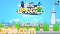 『まんが一本道〆』『南国バカンス島』67％オフ。『ジャンボ空港物語』『開園ピクセル牧場』半額など。カイロソフトのSwitchセールが開催中