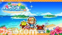 『まんが一本道〆』『南国バカンス島』67％オフ。『ジャンボ空港物語』『開園ピクセル牧場』半額など。カイロソフトのSwitchセールが開催中