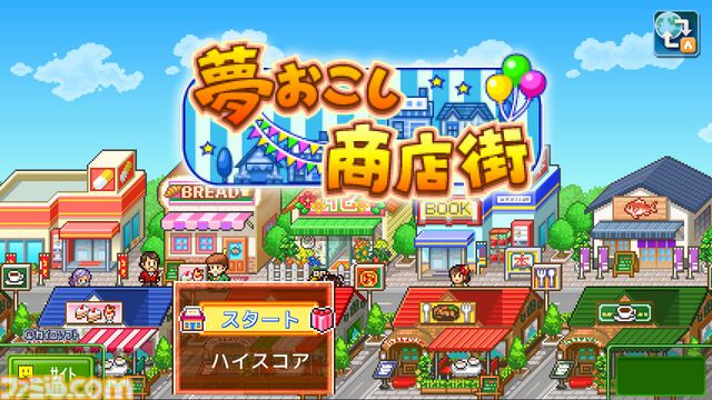 『まんが一本道〆』『南国バカンス島』67％オフ。『ジャンボ空港物語』『開園ピクセル牧場』半額など。カイロソフトのSwitchセールが開催中