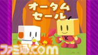 『まんが一本道〆』『南国バカンス島』67％オフ。『ジャンボ空港物語』『開園ピクセル牧場』半額など。カイロソフトのSwitchセールが開催中
