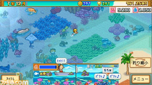 『まんが一本道〆』『南国バカンス島』67％オフ。『ジャンボ空港物語』『開園ピクセル牧場』半額など。カイロソフトのSwitchセールが開催中
