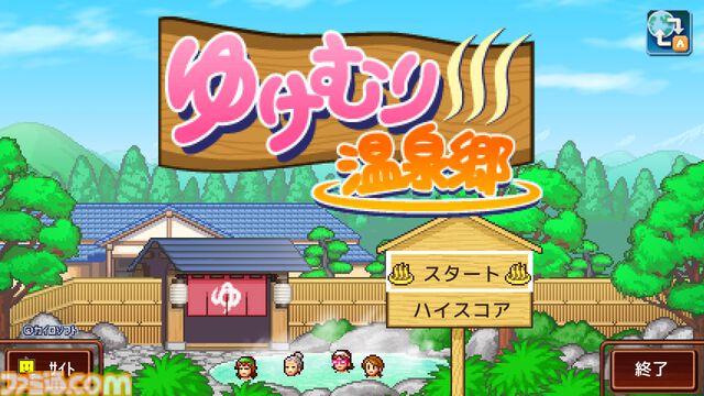 『まんが一本道〆』『南国バカンス島』67％オフ。『ジャンボ空港物語』『開園ピクセル牧場』半額など。カイロソフトのSwitchセールが開催中