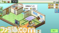 『まんが一本道〆』『南国バカンス島』67％オフ。『ジャンボ空港物語』『開園ピクセル牧場』半額など。カイロソフトのSwitchセールが開催中