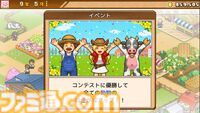 『まんが一本道〆』『南国バカンス島』67％オフ。『ジャンボ空港物語』『開園ピクセル牧場』半額など。カイロソフトのSwitchセールが開催中