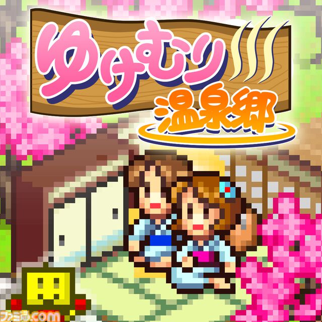 『まんが一本道〆』『南国バカンス島』67％オフ。『ジャンボ空港物語』『開園ピクセル牧場』半額など。カイロソフトのSwitchセールが開催中