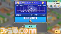 『まんが一本道〆』『南国バカンス島』67％オフ。『ジャンボ空港物語』『開園ピクセル牧場』半額など。カイロソフトのSwitchセールが開催中