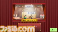 『まんが一本道〆』『南国バカンス島』67％オフ。『ジャンボ空港物語』『開園ピクセル牧場』半額など。カイロソフトのSwitchセールが開催中