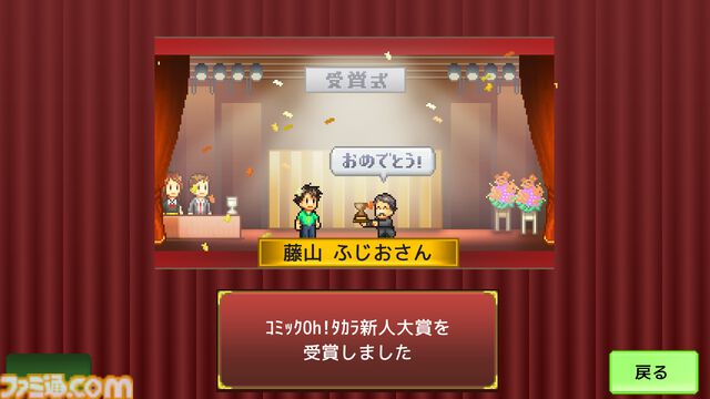 『まんが一本道〆』『南国バカンス島』67％オフ。『ジャンボ空港物語』『開園ピクセル牧場』半額など。カイロソフトのSwitchセールが開催中