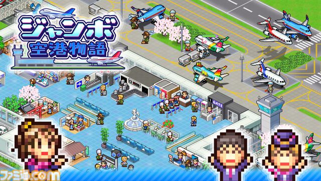 『まんが一本道〆』『南国バカンス島』67％オフ。『ジャンボ空港物語』『開園ピクセル牧場』半額など。カイロソフトのSwitchセールが開催中