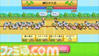『まんが一本道〆』『南国バカンス島』67％オフ。『ジャンボ空港物語』『開園ピクセル牧場』半額など。カイロソフトのSwitchセールが開催中