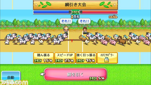 『まんが一本道〆』『南国バカンス島』67％オフ。『ジャンボ空港物語』『開園ピクセル牧場』半額など。カイロソフトのSwitchセールが開催中
