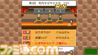 『まんが一本道〆』『南国バカンス島』67％オフ。『ジャンボ空港物語』『開園ピクセル牧場』半額など。カイロソフトのSwitchセールが開催中