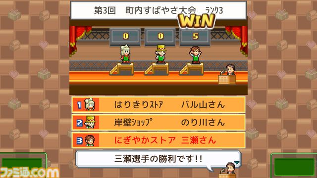『まんが一本道〆』『南国バカンス島』67％オフ。『ジャンボ空港物語』『開園ピクセル牧場』半額など。カイロソフトのSwitchセールが開催中