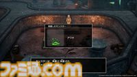 【ドラクエ3リメイク】モンスター・バトルロードの詳細が判明。勝利のコツはパーティ編成とモンスターの成長にアリ！【HD-2D版『ドラゴンクエストIII　そして伝説へ…』】
