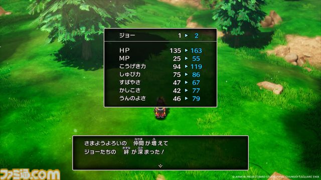 【ドラクエ3リメイク】モンスター・バトルロードの詳細が判明。勝利のコツはパーティ編成とモンスターの成長にアリ！【HD-2D版『ドラゴンクエストIII　そして伝説へ…』】
