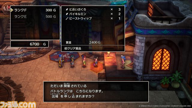 【ドラクエ3リメイク】モンスター・バトルロードの詳細が判明。勝利のコツはパーティ編成とモンスターの成長にアリ！【HD-2D版『ドラゴンクエストIII　そして伝説へ…』】
