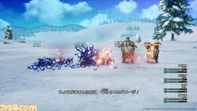 【ドラクエ3リメイク】モンスター・バトルロードの詳細が判明。勝利のコツはパーティ編成とモンスターの成長にアリ！【HD-2D版『ドラゴンクエストIII　そして伝説へ…』】