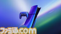 【PS5】クロマコレクションがAmazonと楽天で予約受付中。コントローラー等の周辺機器が虹色に輝くおしゃれアイテム