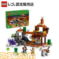 楽天でレゴがお買い得。『どうぶつの森』『スーパーマリオ』『マイクラ』『ソニック』などゲーム系のレゴを買うとポイントが貰えるキャンペーンが開催中