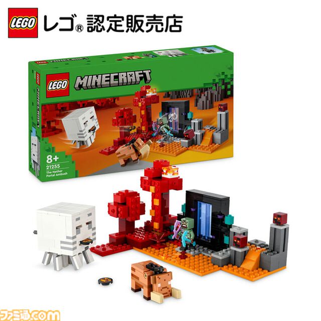 楽天でレゴがお買い得。『どうぶつの森』『スーパーマリオ』『マイクラ』『ソニック』などゲーム系のレゴを買うとポイントが貰えるキャンペーンが開催中
