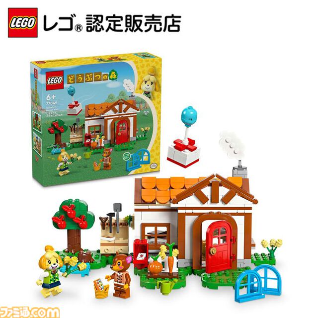楽天でレゴがお買い得。『どうぶつの森』『スーパーマリオ』『マイクラ』『ソニック』などゲーム系のレゴを買うとポイントが貰えるキャンペーンが開催中
