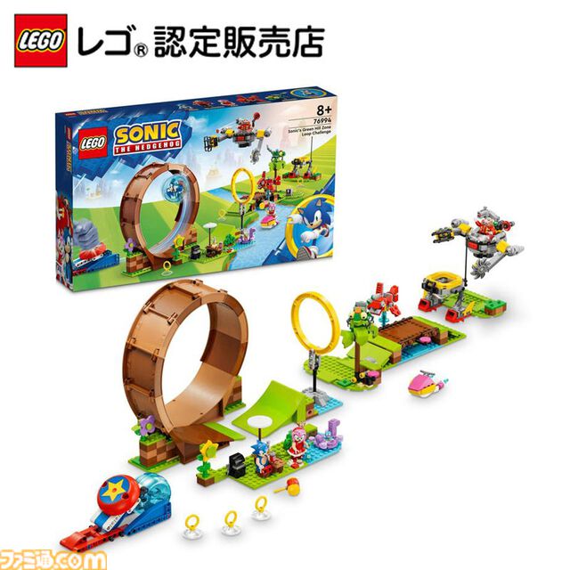 楽天でレゴがお買い得。『どうぶつの森』『スーパーマリオ』『マイクラ』『ソニック』などゲーム系のレゴを買うとポイントが貰えるキャンペーンが開催中