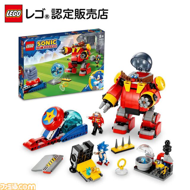 楽天でレゴがお買い得。『どうぶつの森』『スーパーマリオ』『マイクラ』『ソニック』などゲーム系のレゴを買うとポイントが貰えるキャンペーンが開催中