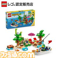 楽天でレゴがお買い得。『どうぶつの森』『スーパーマリオ』『マイクラ』『ソニック』などゲーム系のレゴを買うとポイントが貰えるキャンペーンが開催中