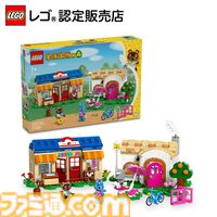 楽天でレゴがお買い得。『どうぶつの森』『スーパーマリオ』『マイクラ』『ソニック』などゲーム系のレゴを買うとポイントが貰えるキャンペーンが開催中