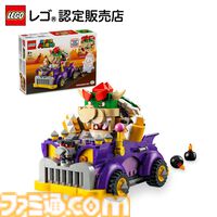 楽天でレゴがお買い得。『どうぶつの森』『スーパーマリオ』『マイクラ』『ソニック』などゲーム系のレゴを買うとポイントが貰えるキャンペーンが開催中