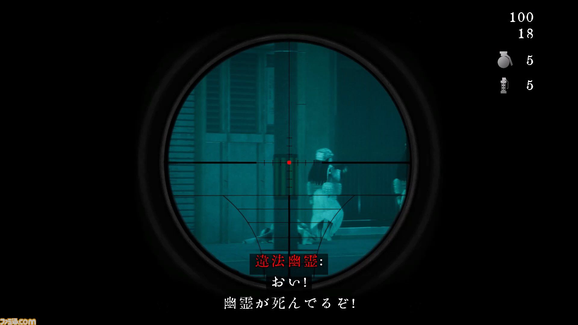 『近畿霊務局』本日（10/4）発売。銃火器や墓石、釘バットなどの物理攻撃で幽霊を除霊する、異色すぎるホラーアクションがついに登場