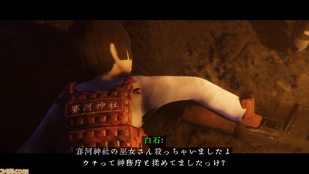 『近畿霊務局』本日（10/4）発売。銃火器や墓石、釘バットなどの物理攻撃で幽霊を除霊する、異色すぎるホラーアクションがついに登場