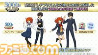 【FGO】3000万ダウンロード突破。恒常＆スト限の星5サーヴァント1騎を無料配布【Fate/Grand Order】