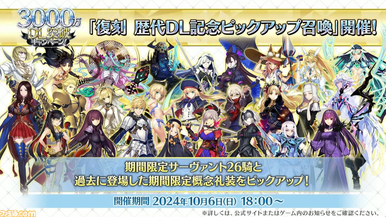 シバの女王 fgo 絵師】fgo ニトクリス シュヘラザード シバの女王