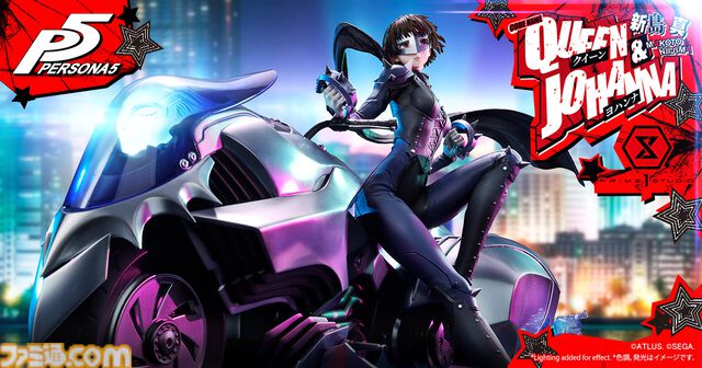 『ペルソナ５』新島真（クイーン）の1/4スケールのスタチューが予約開始。ペルソナ“ヨハンナ”とのセット、単体の2種が展開